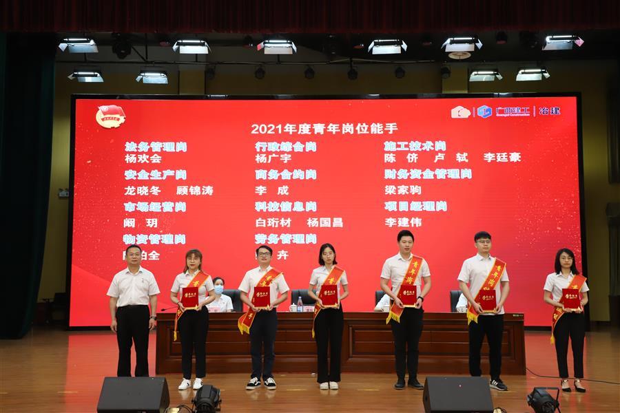 IM(股份有限公司)电竞-电子竞技平台