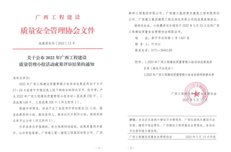 IM(股份有限公司)电竞-电子竞技平台