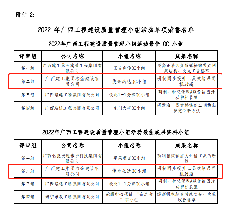 IM(股份有限公司)电竞-电子竞技平台
