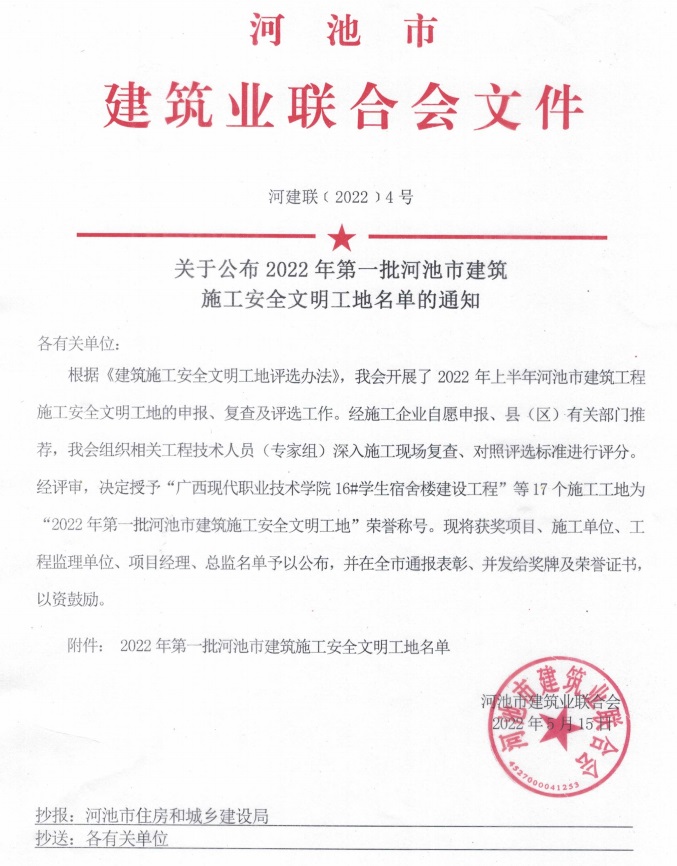 IM(股份有限公司)电竞-电子竞技平台