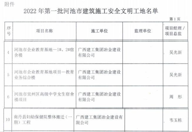 IM(股份有限公司)电竞-电子竞技平台