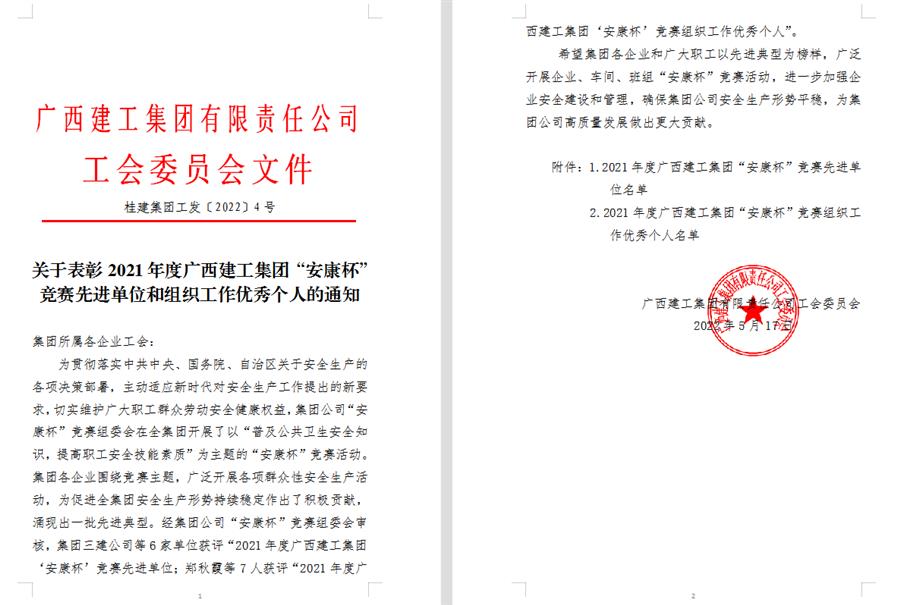 IM(股份有限公司)电竞-电子竞技平台