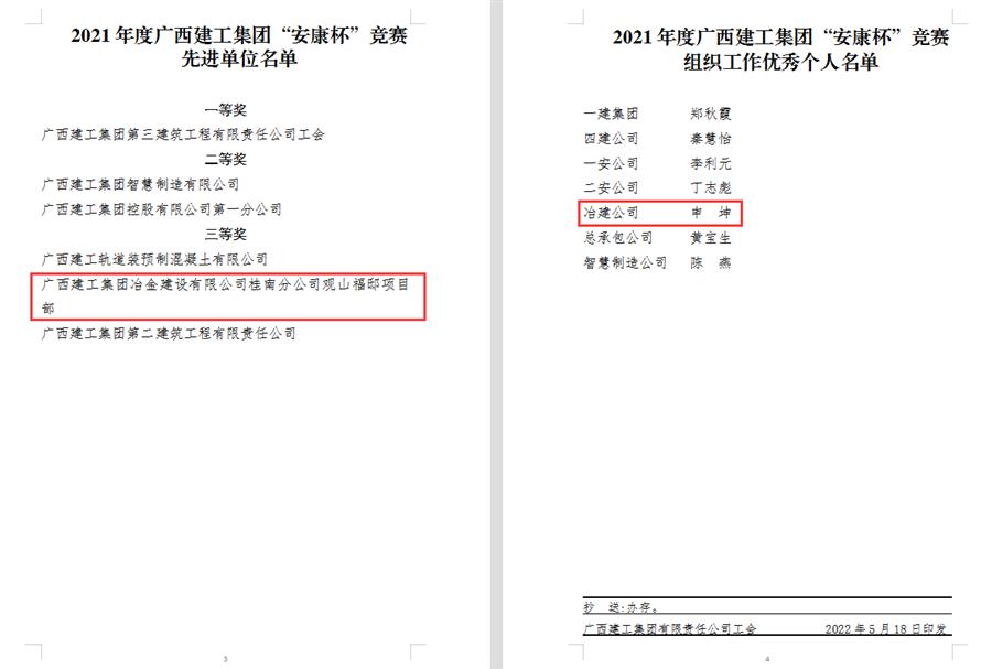 IM(股份有限公司)电竞-电子竞技平台