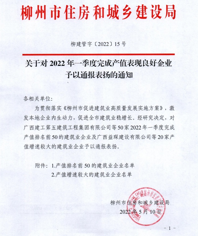 IM(股份有限公司)电竞-电子竞技平台