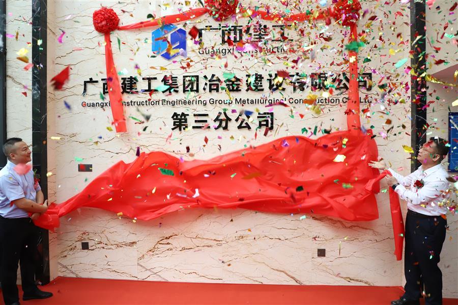 IM(股份有限公司)电竞-电子竞技平台