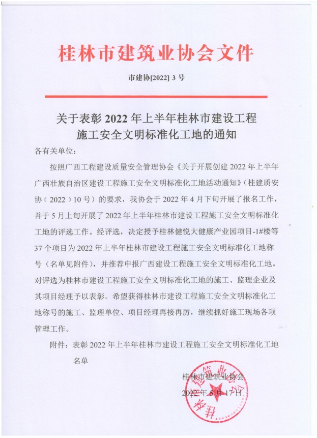IM(股份有限公司)电竞-电子竞技平台