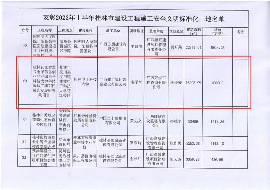 IM(股份有限公司)电竞-电子竞技平台