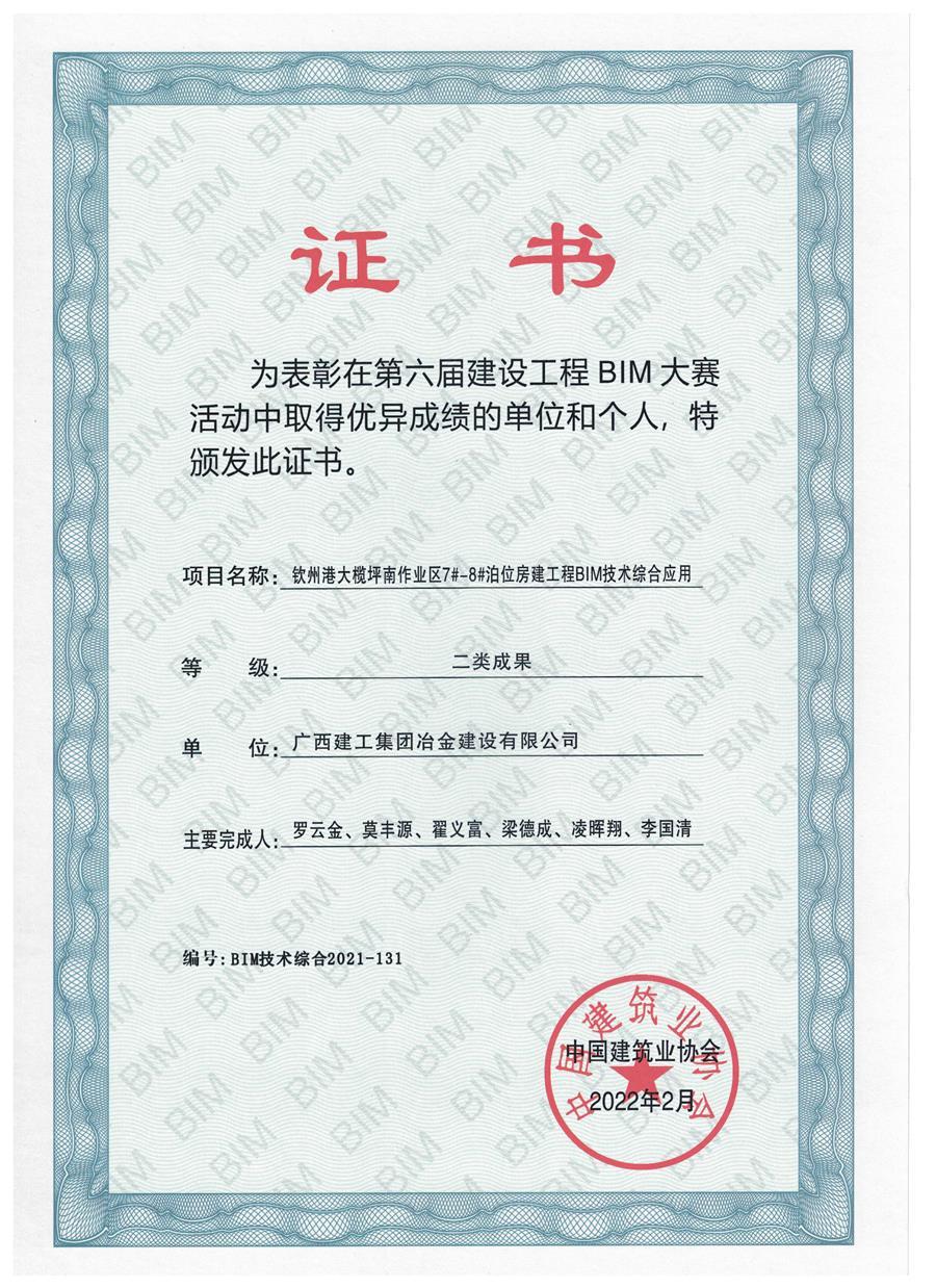 IM(股份有限公司)电竞-电子竞技平台