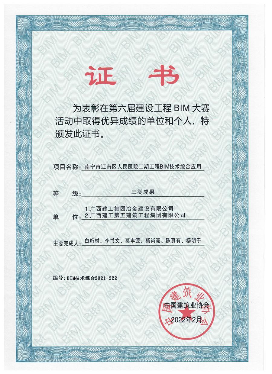 IM(股份有限公司)电竞-电子竞技平台