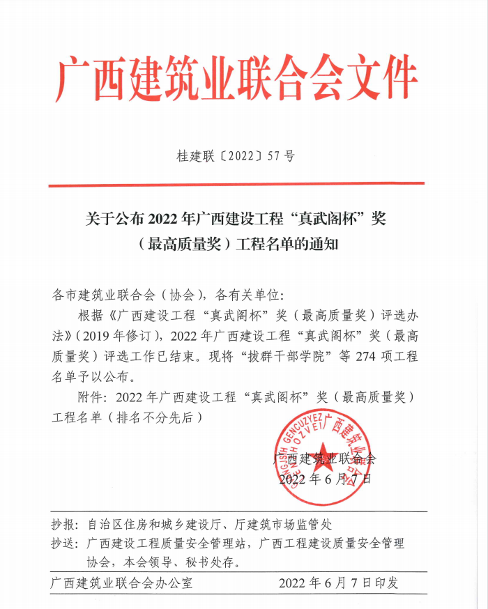 IM(股份有限公司)电竞-电子竞技平台