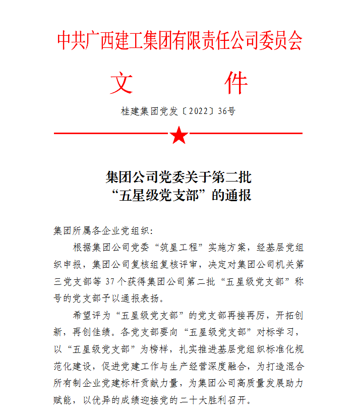 IM(股份有限公司)电竞-电子竞技平台