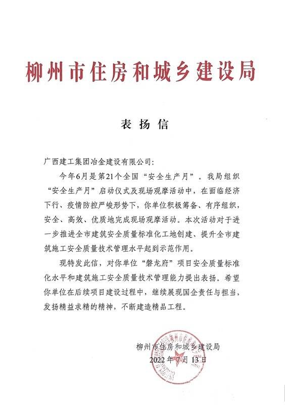 IM(股份有限公司)电竞-电子竞技平台