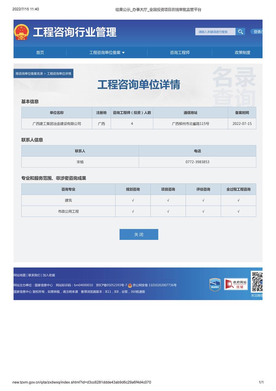 IM(股份有限公司)电竞-电子竞技平台