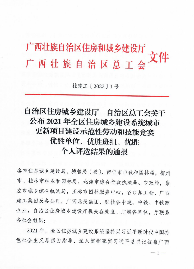 IM(股份有限公司)电竞-电子竞技平台