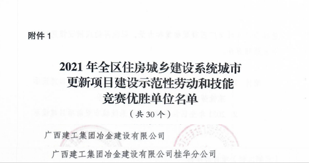 IM(股份有限公司)电竞-电子竞技平台