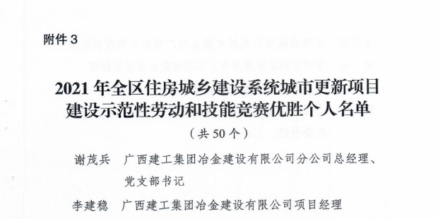 IM(股份有限公司)电竞-电子竞技平台
