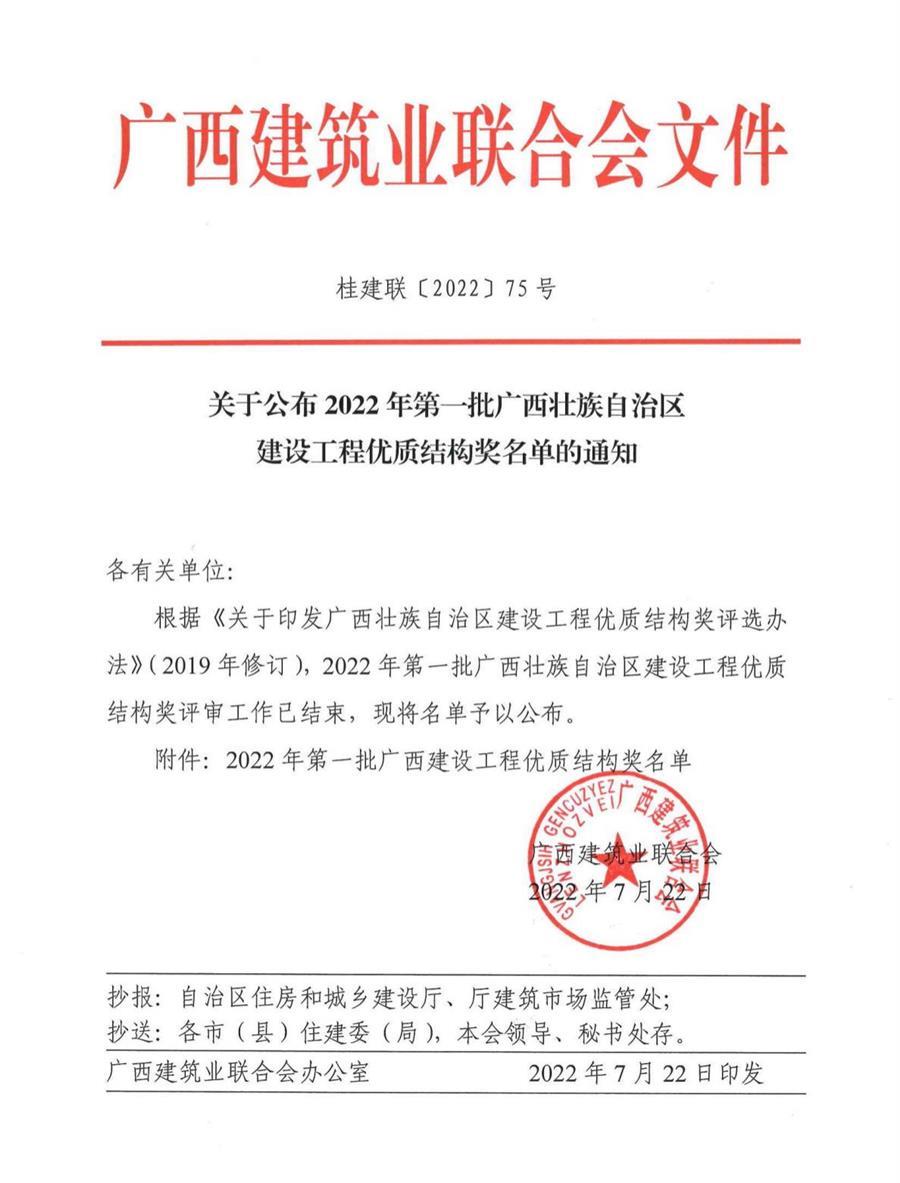 IM(股份有限公司)电竞-电子竞技平台