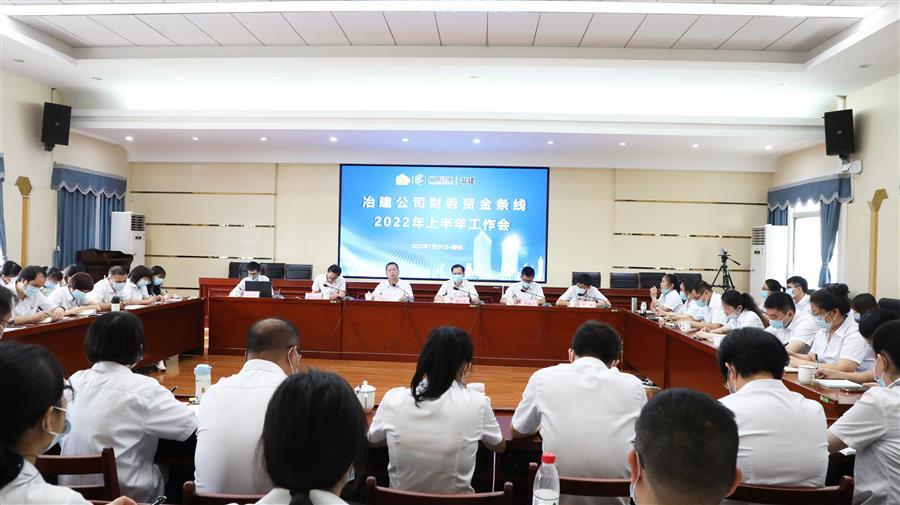 IM(股份有限公司)电竞-电子竞技平台