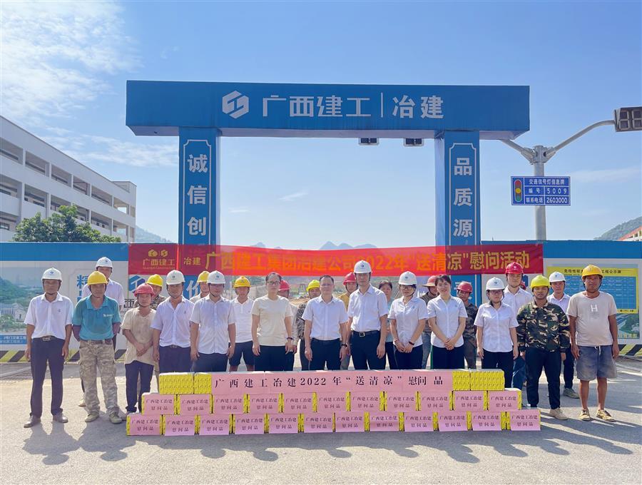 IM(股份有限公司)电竞-电子竞技平台
