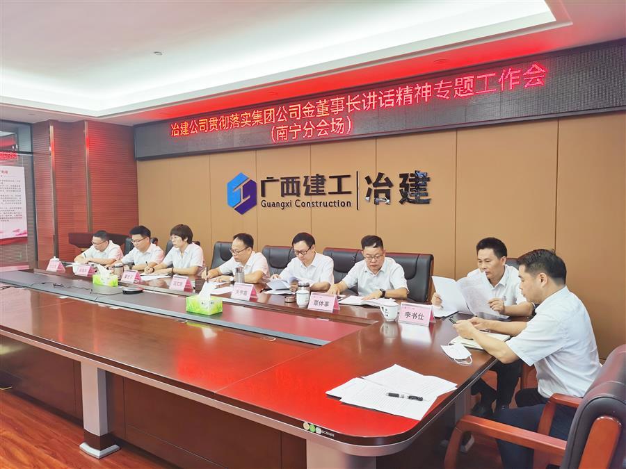 IM(股份有限公司)电竞-电子竞技平台