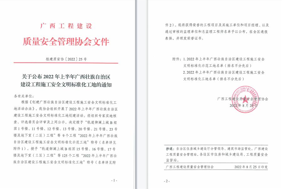 IM(股份有限公司)电竞-电子竞技平台
