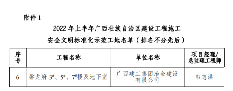 IM(股份有限公司)电竞-电子竞技平台