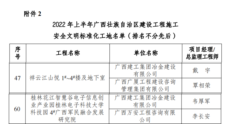 IM(股份有限公司)电竞-电子竞技平台