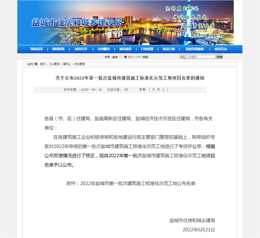 IM(股份有限公司)电竞-电子竞技平台