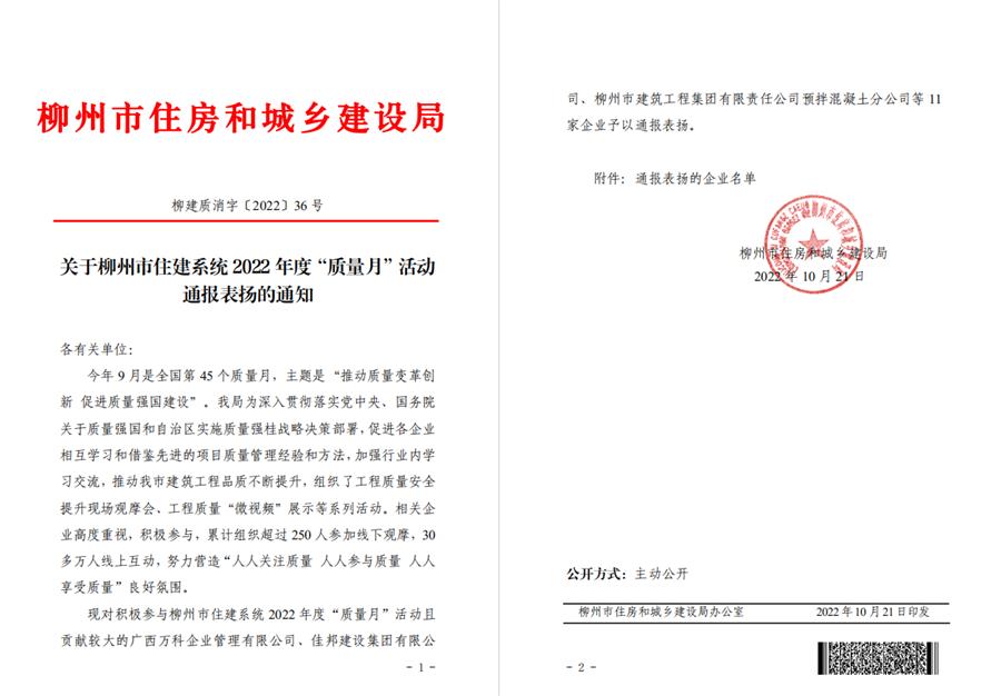 IM(股份有限公司)电竞-电子竞技平台