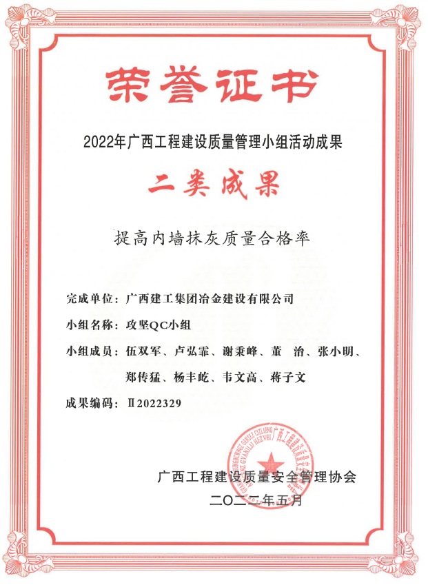 IM(股份有限公司)电竞-电子竞技平台