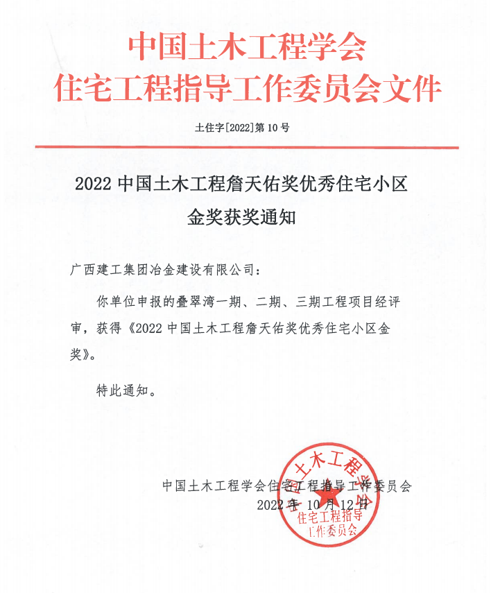 IM(股份有限公司)电竞-电子竞技平台