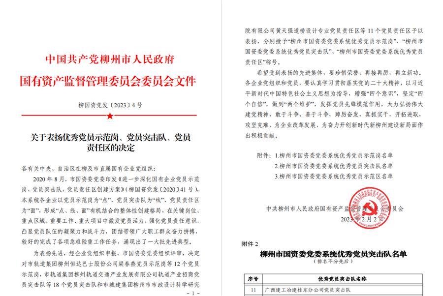 IM(股份有限公司)电竞-电子竞技平台
