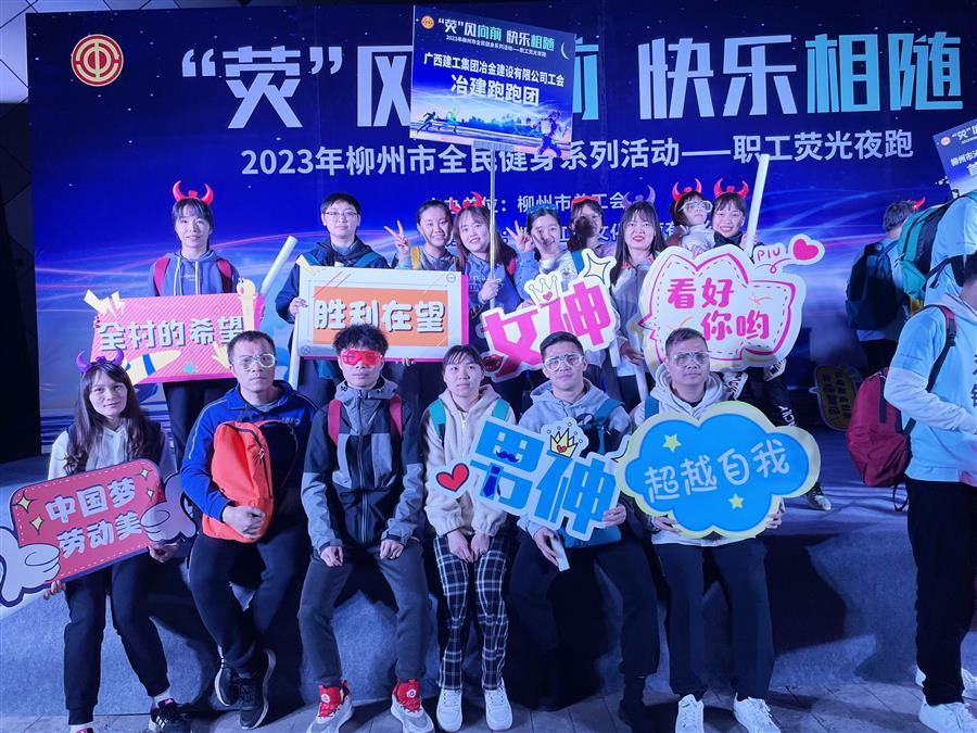 IM(股份有限公司)电竞-电子竞技平台