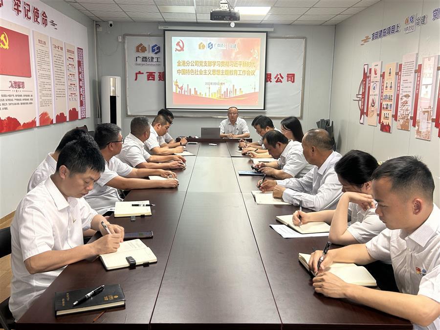IM(股份有限公司)电竞-电子竞技平台
