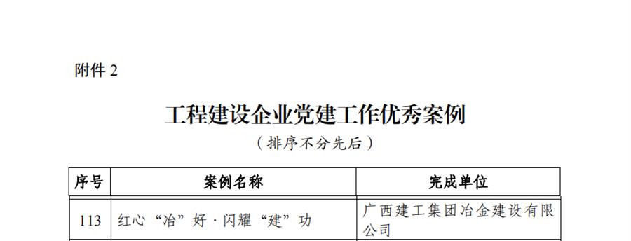 IM(股份有限公司)电竞-电子竞技平台