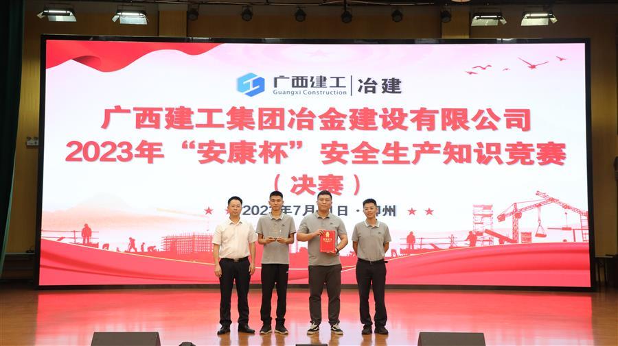 IM(股份有限公司)电竞-电子竞技平台