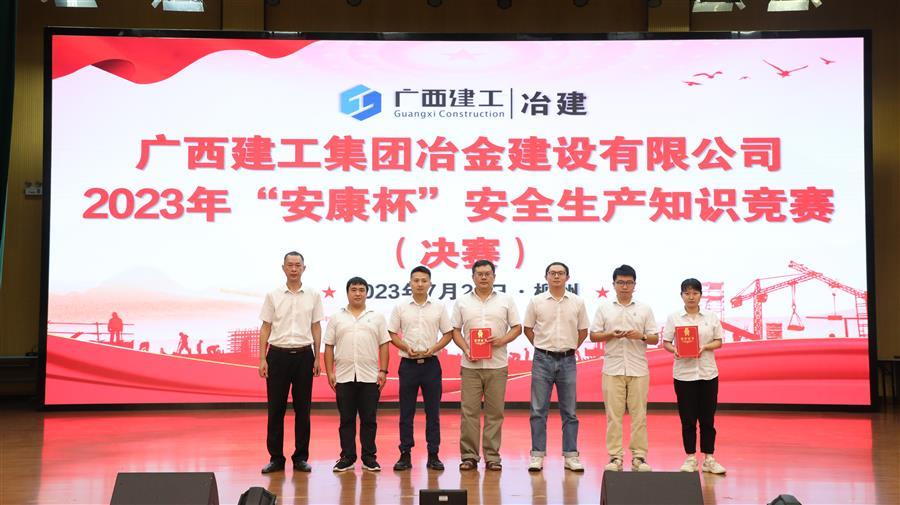 IM(股份有限公司)电竞-电子竞技平台