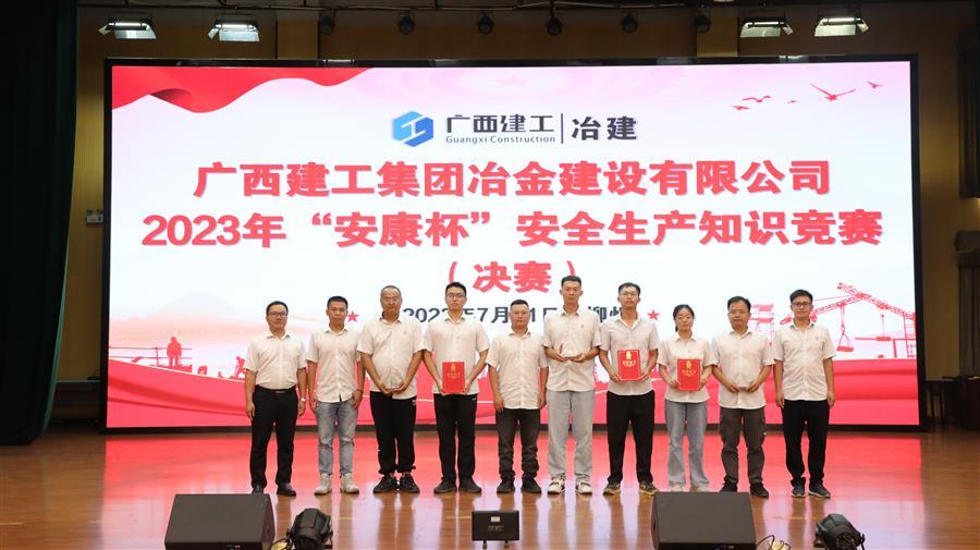 IM(股份有限公司)电竞-电子竞技平台