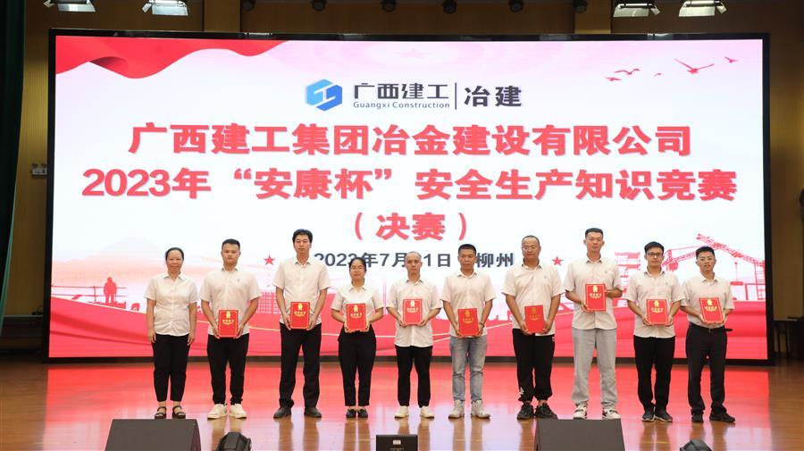 IM(股份有限公司)电竞-电子竞技平台