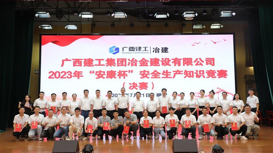 IM(股份有限公司)电竞-电子竞技平台