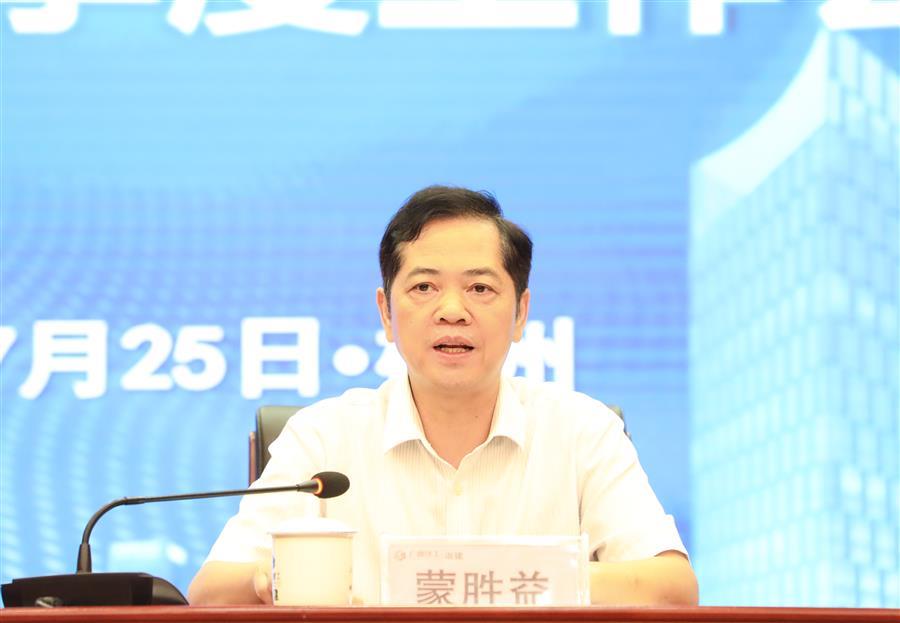 IM(股份有限公司)电竞-电子竞技平台