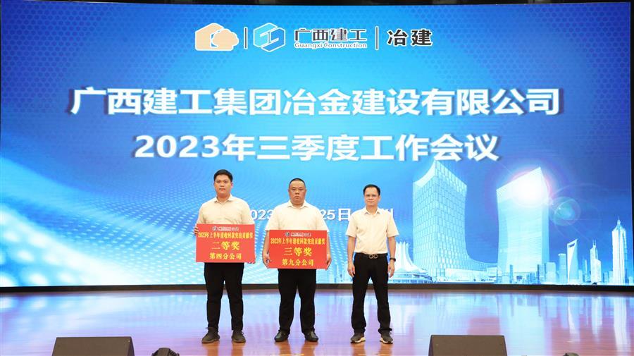 IM(股份有限公司)电竞-电子竞技平台