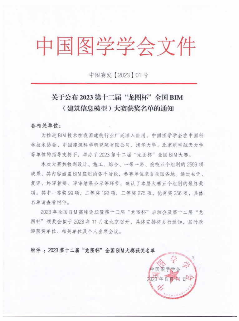 IM(股份有限公司)电竞-电子竞技平台