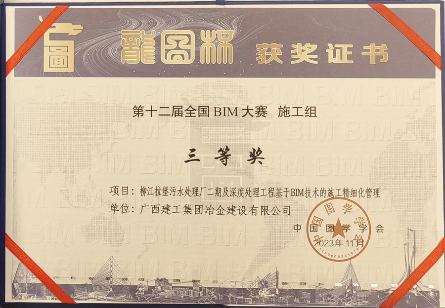 IM(股份有限公司)电竞-电子竞技平台