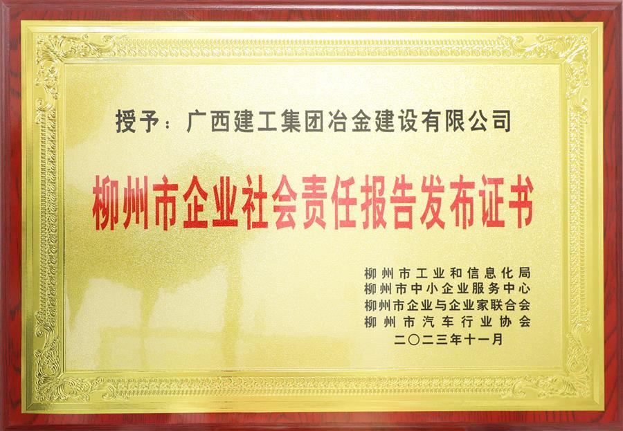 IM(股份有限公司)电竞-电子竞技平台