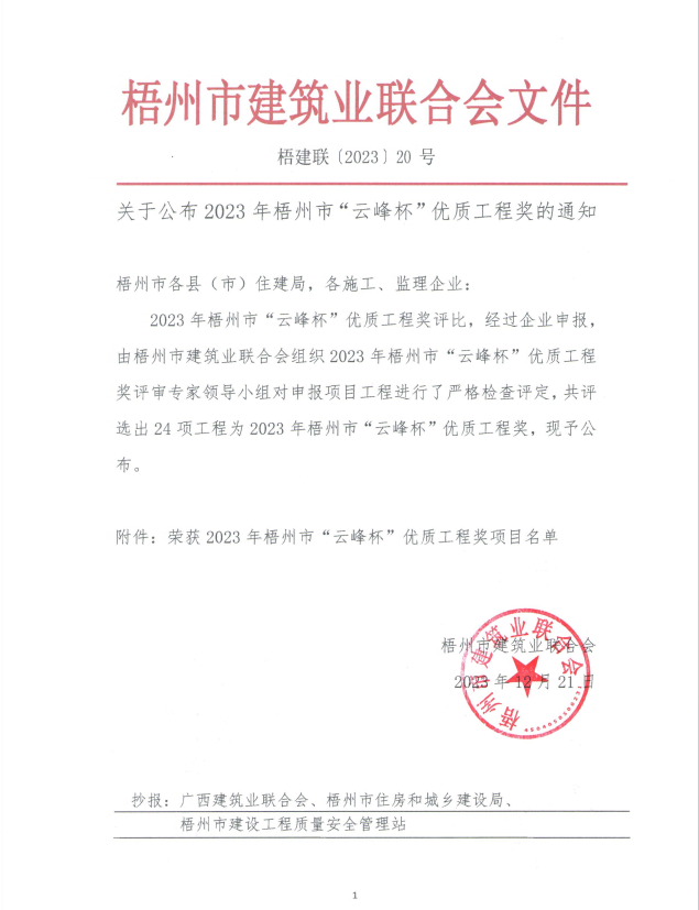 IM(股份有限公司)电竞-电子竞技平台