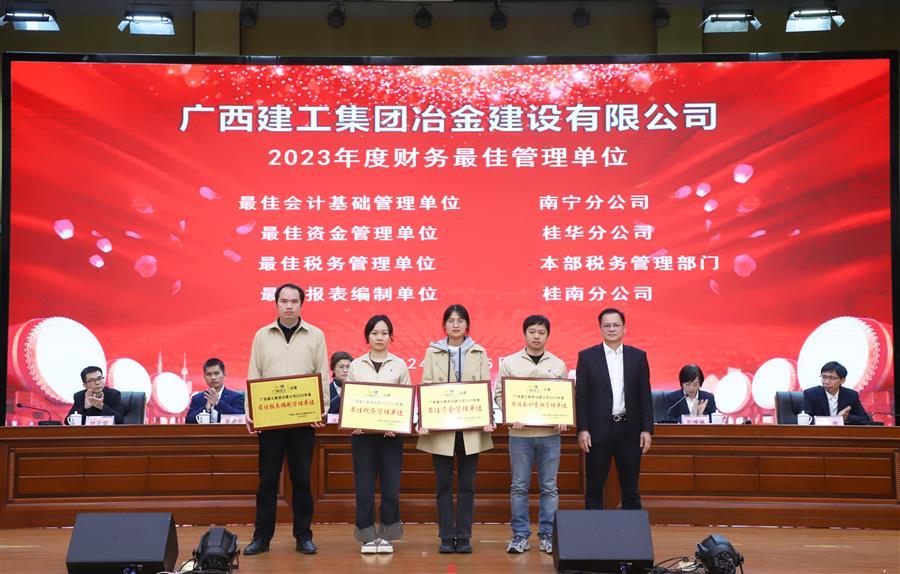 IM(股份有限公司)电竞-电子竞技平台