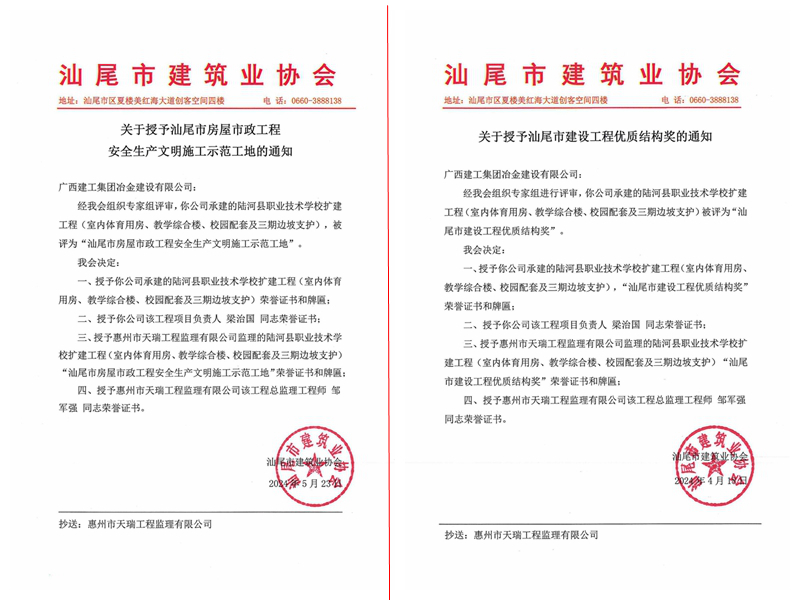 IM(股份有限公司)电竞-电子竞技平台