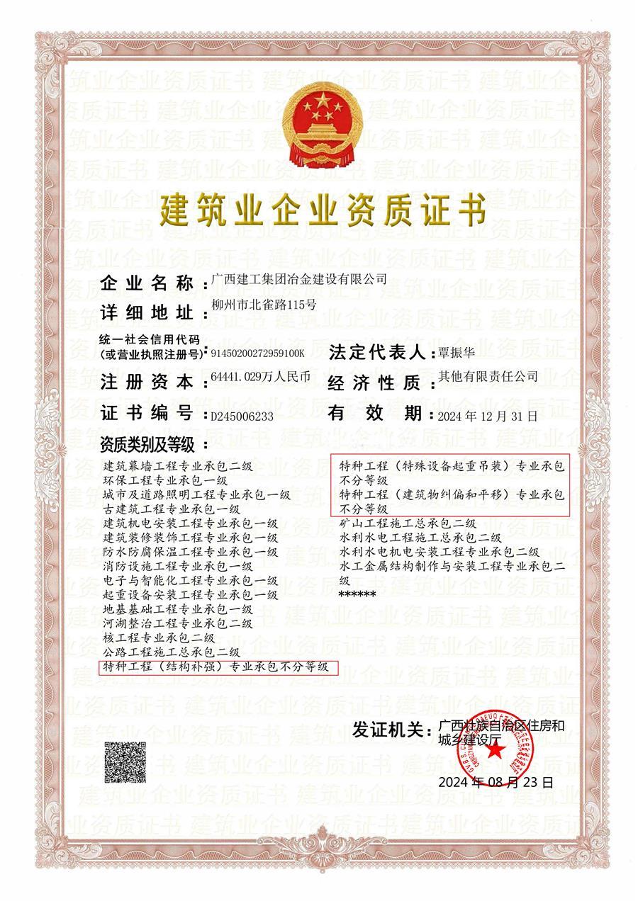 IM(股份有限公司)电竞-电子竞技平台
