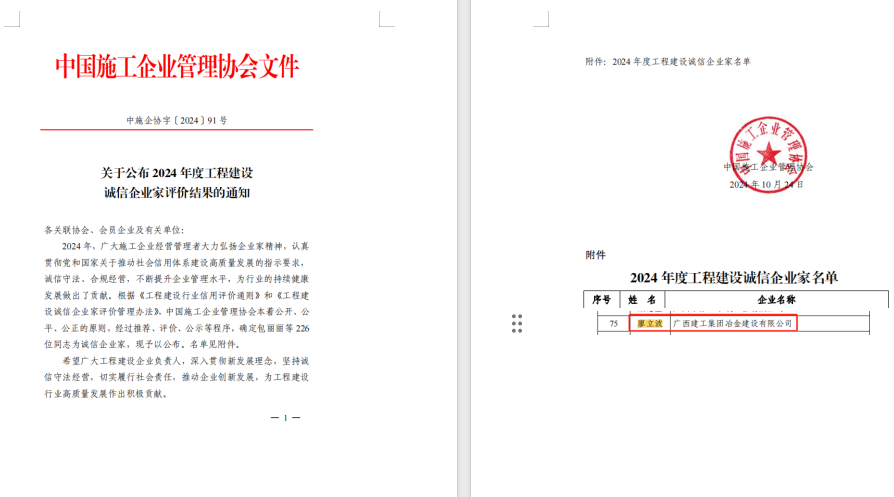 IM(股份有限公司)电竞-电子竞技平台